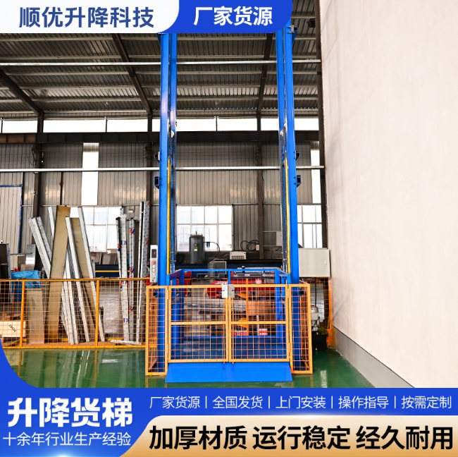 宜宾二层垂直升降机