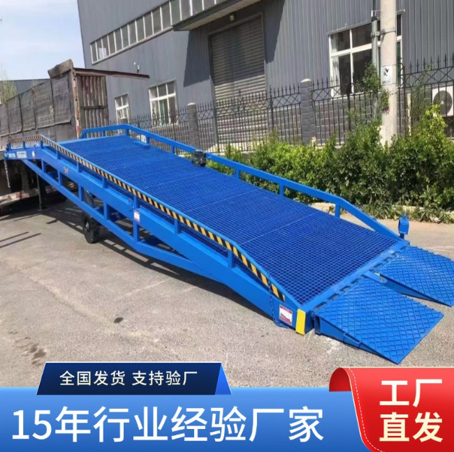 宜宾移动式登车桥